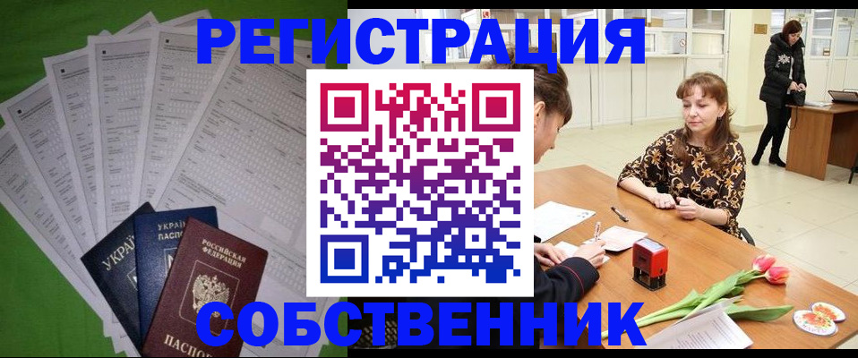 регистрация для школы в Тюмени