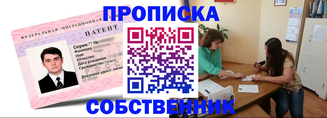 форма 3 в Тюмени